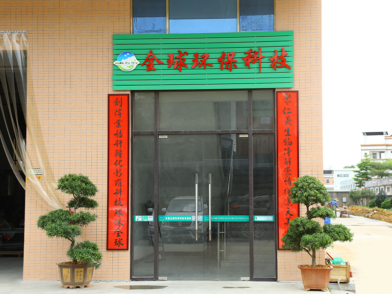 大廈大門(mén)