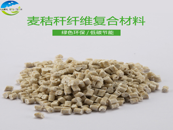 廢塑料堆積難以處理，可降解秸稈材料來解圍