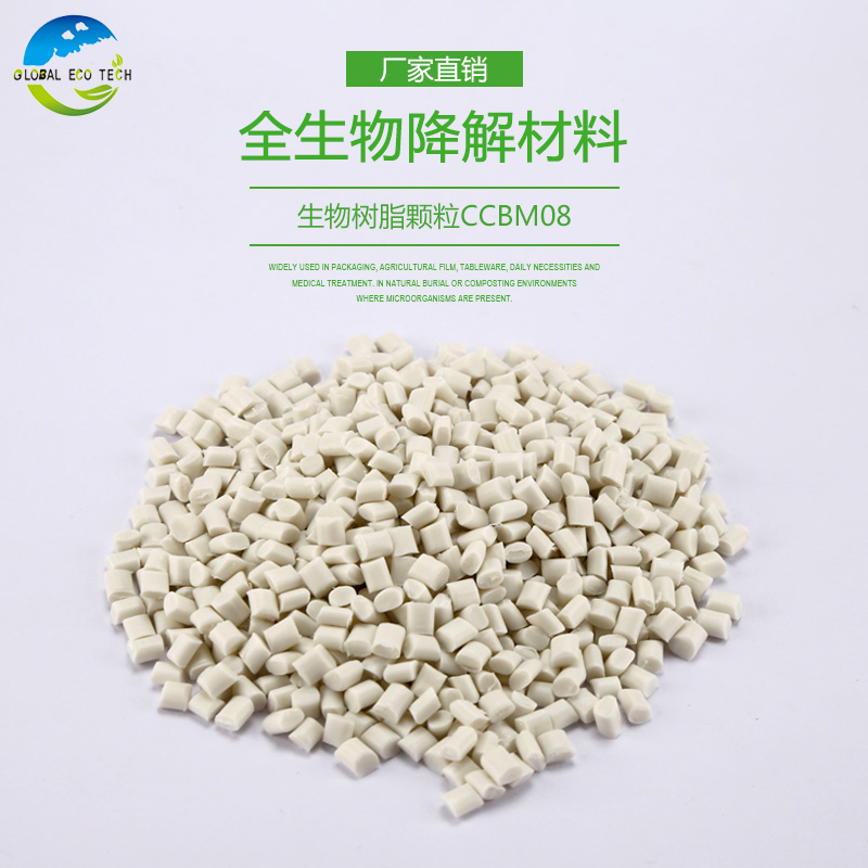 常見的可降解塑料有哪些？生物可降解塑料材料有哪些？